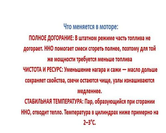 Подробнее о технологии водородного генератора.